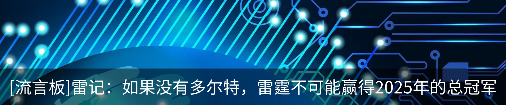 最新动态